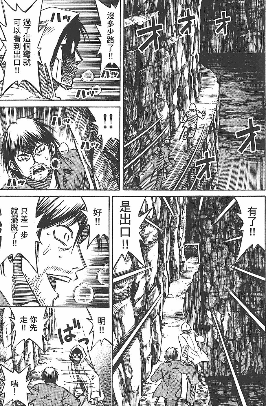 第160页