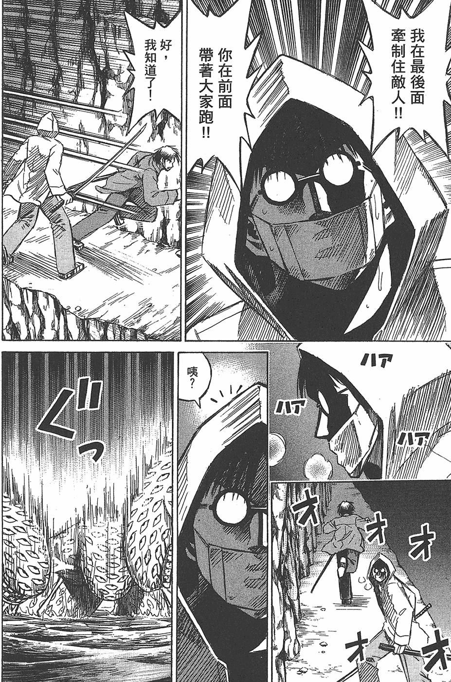 第161页