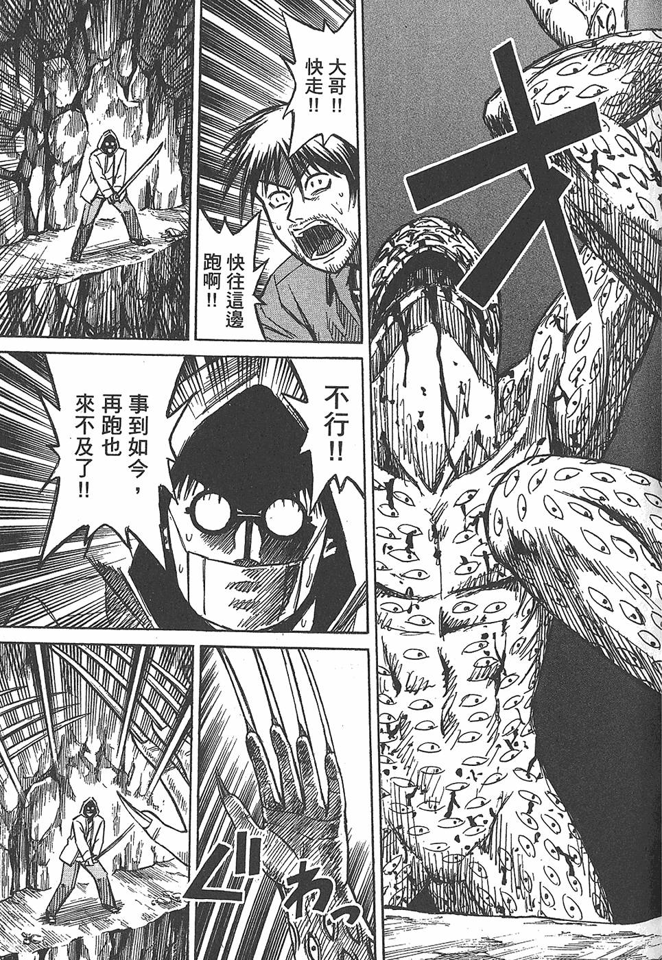 第164页