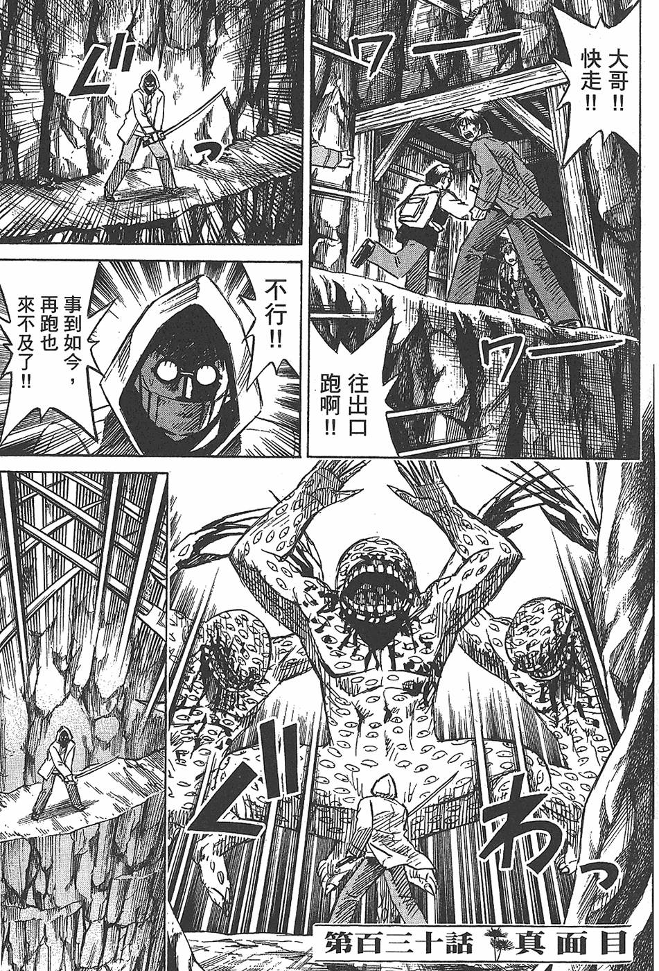第166页