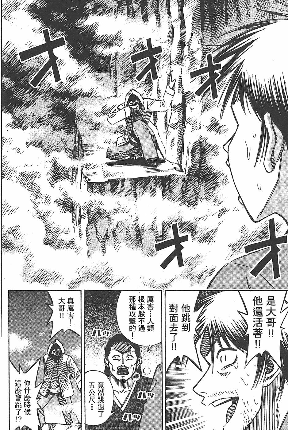 第171页