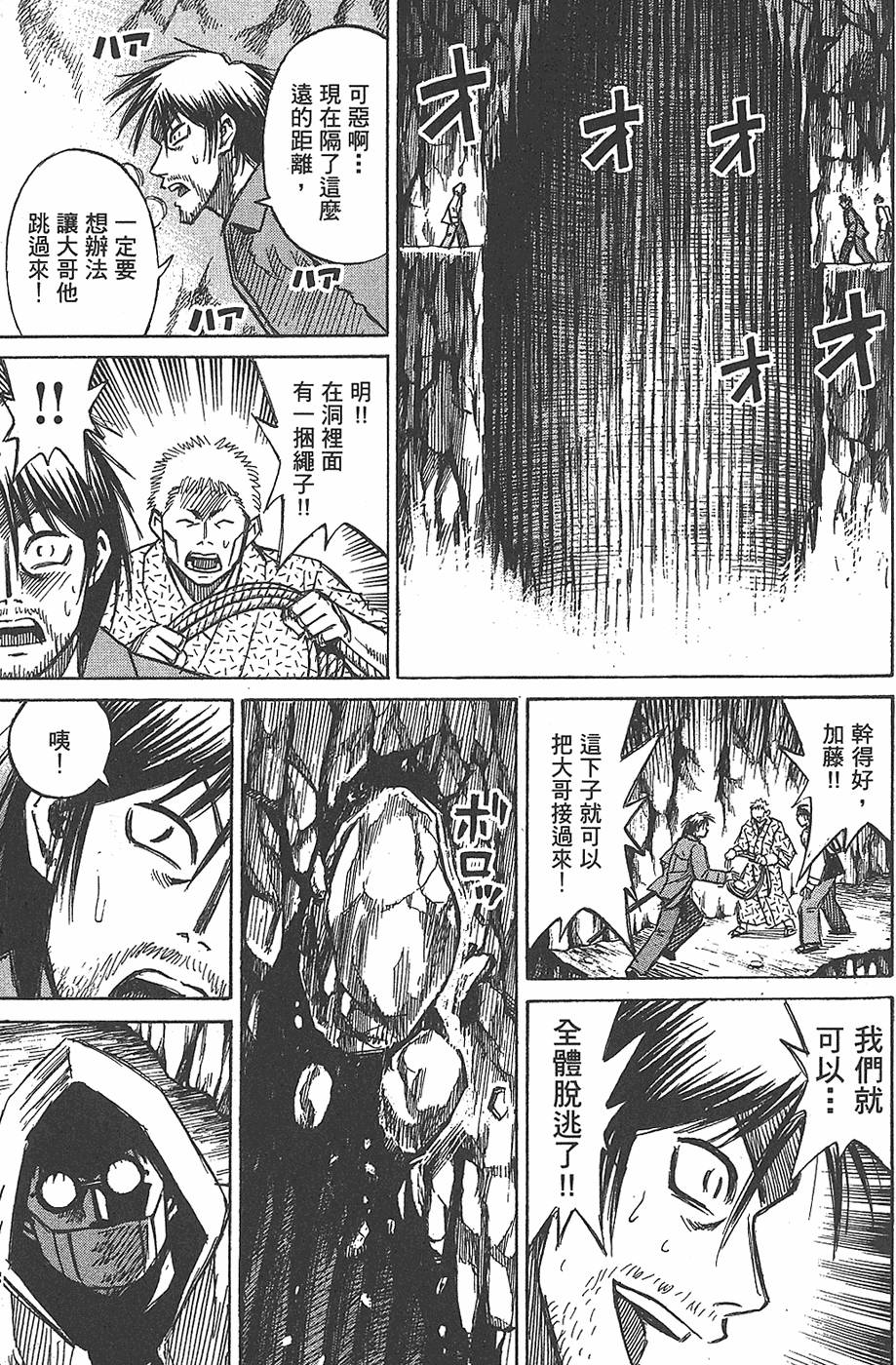 第172页