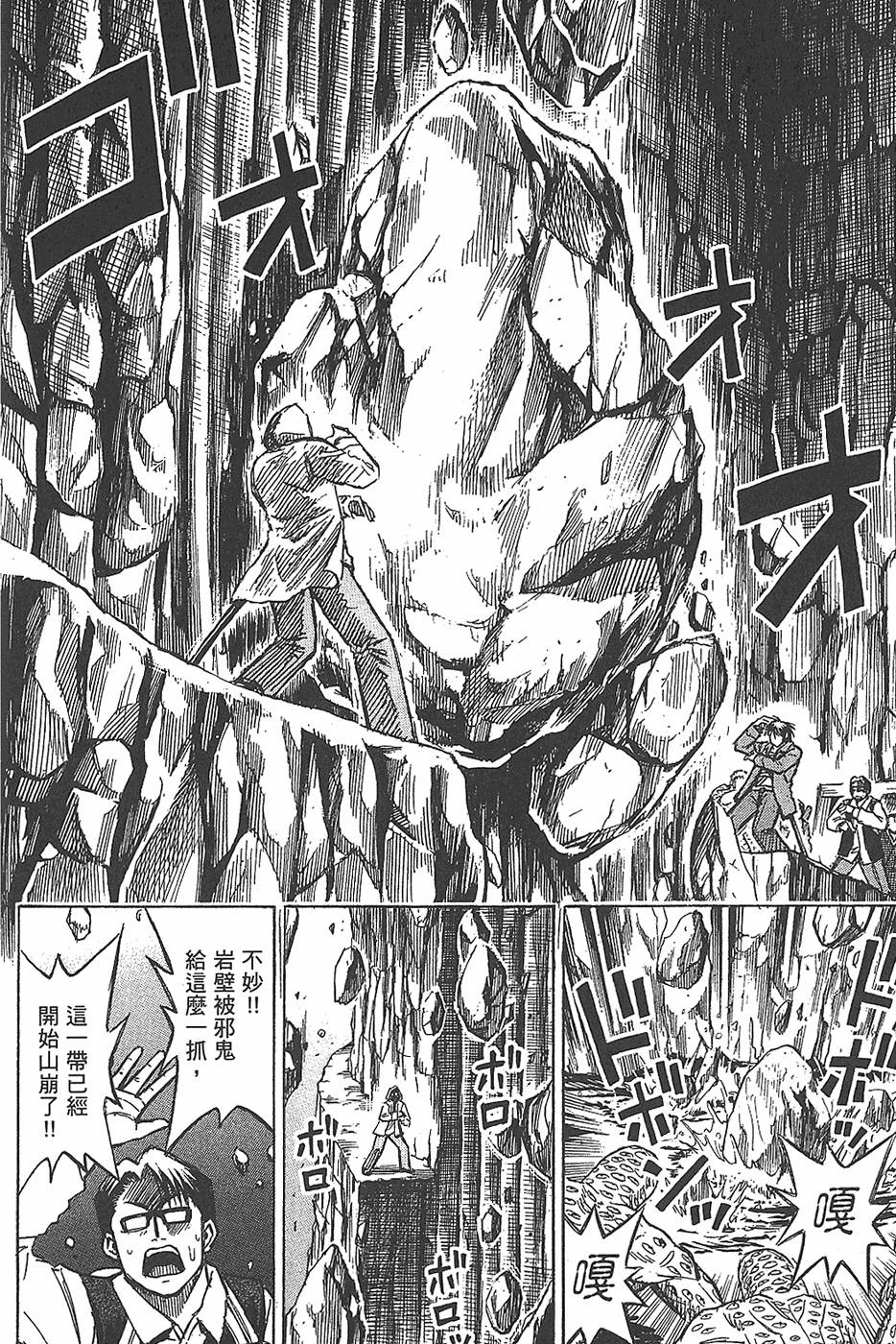 第173页