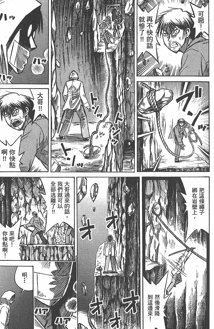 第174页