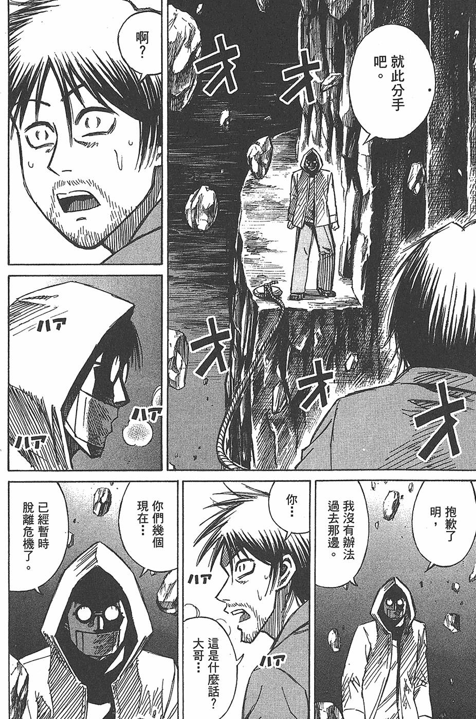 第175页