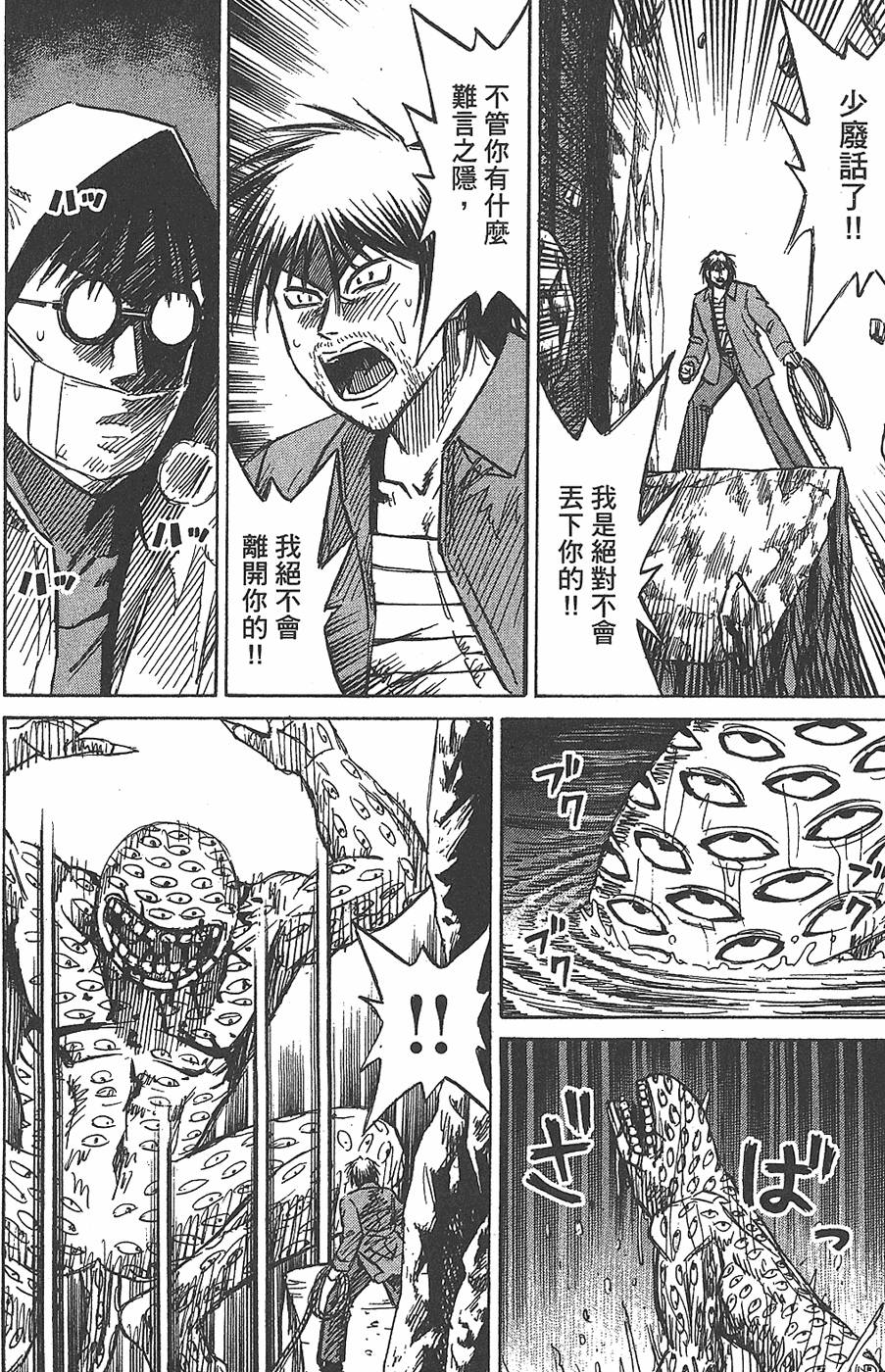 第179页