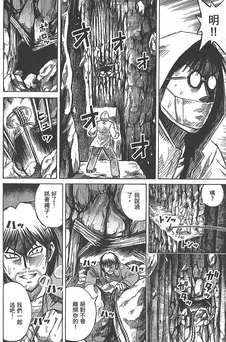 第181页