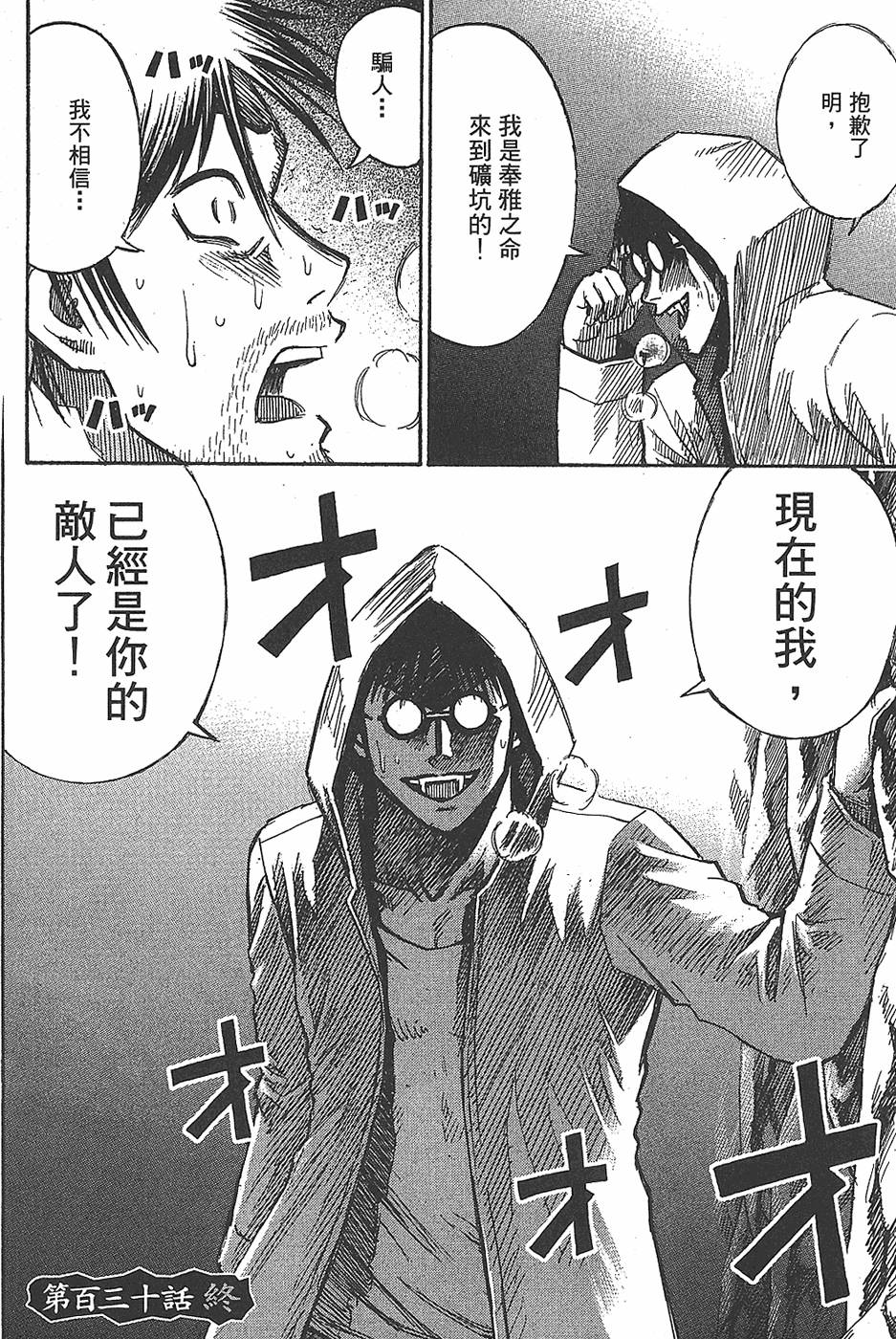 第185页