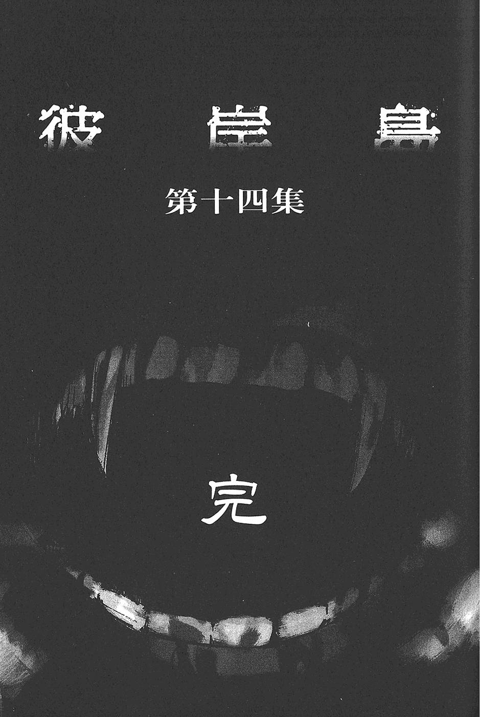 第186页