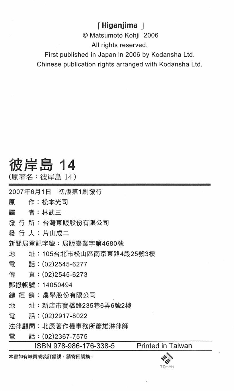 第189页