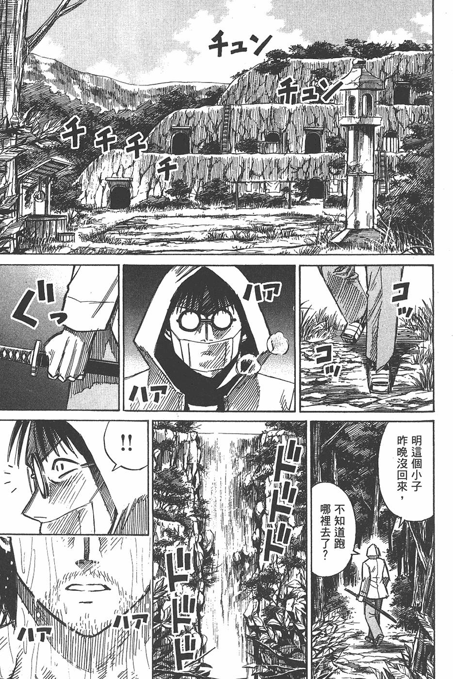 第75页