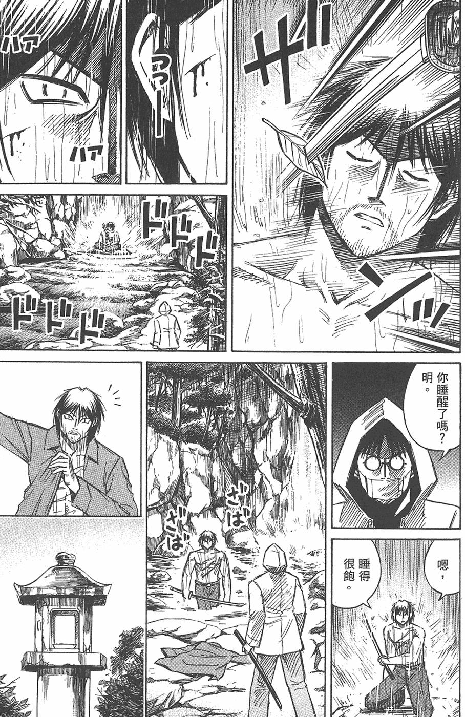 第79页