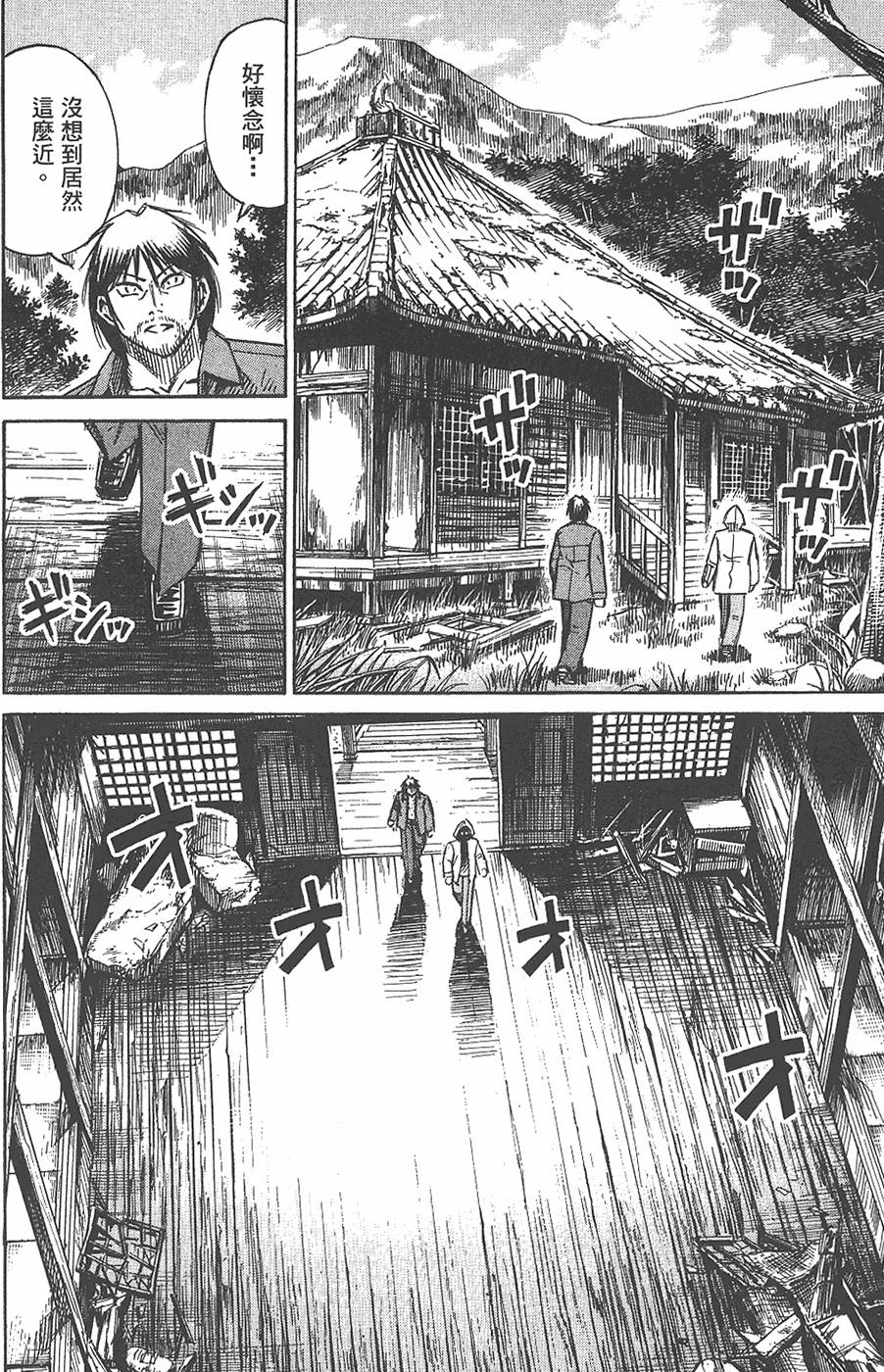 第84页