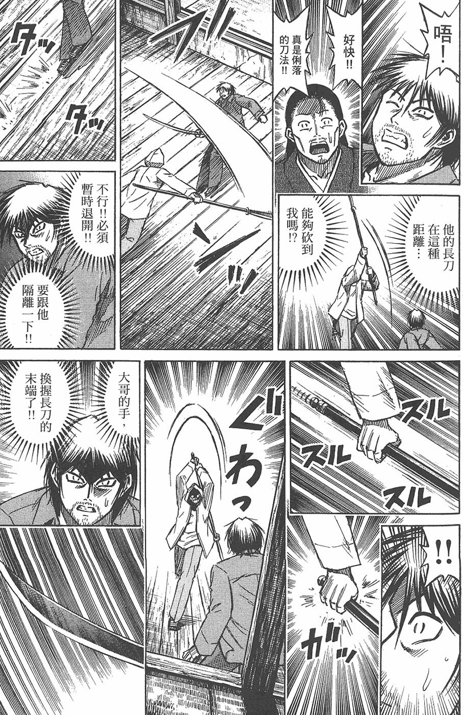 第105页