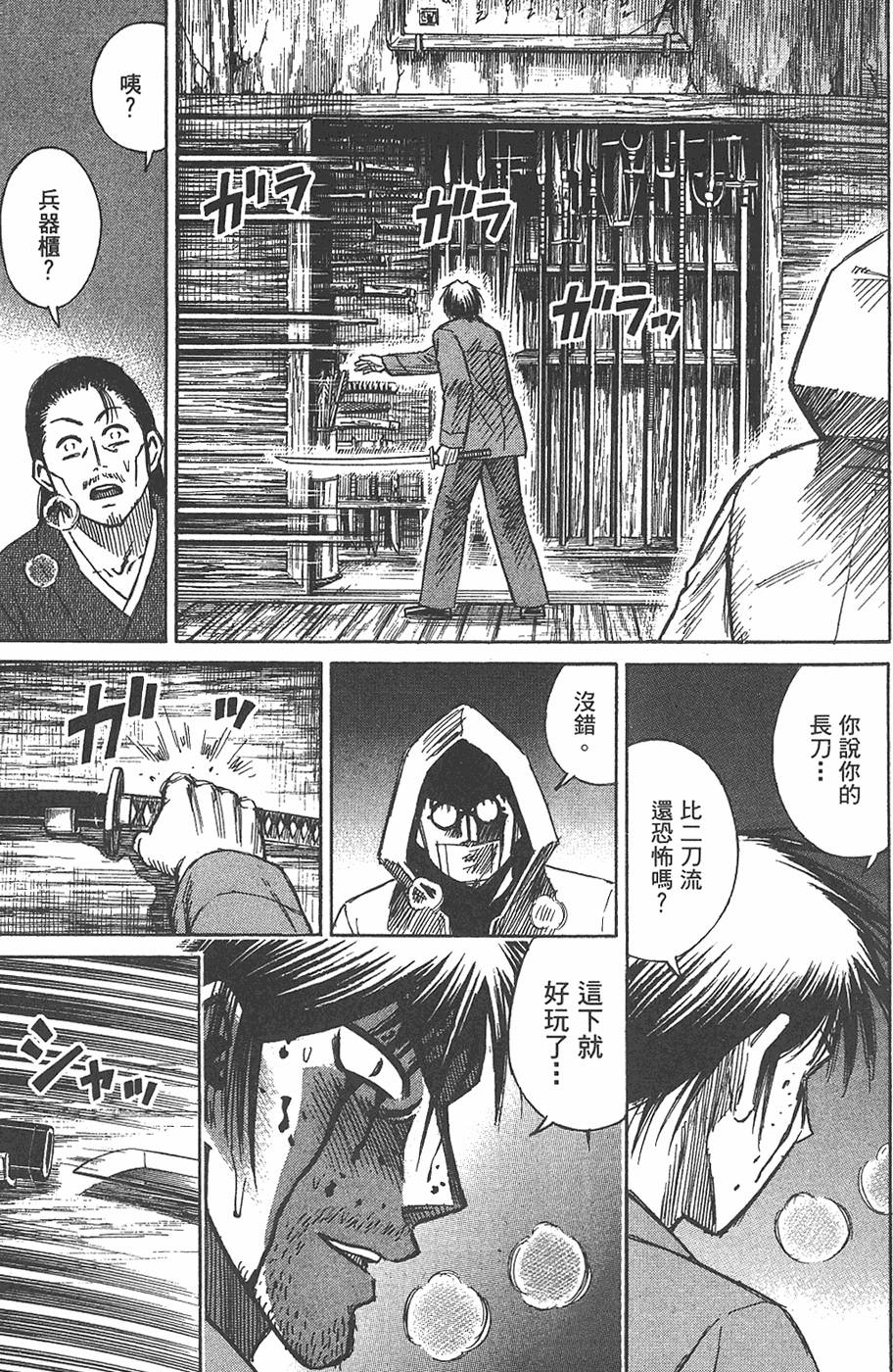 第119页
