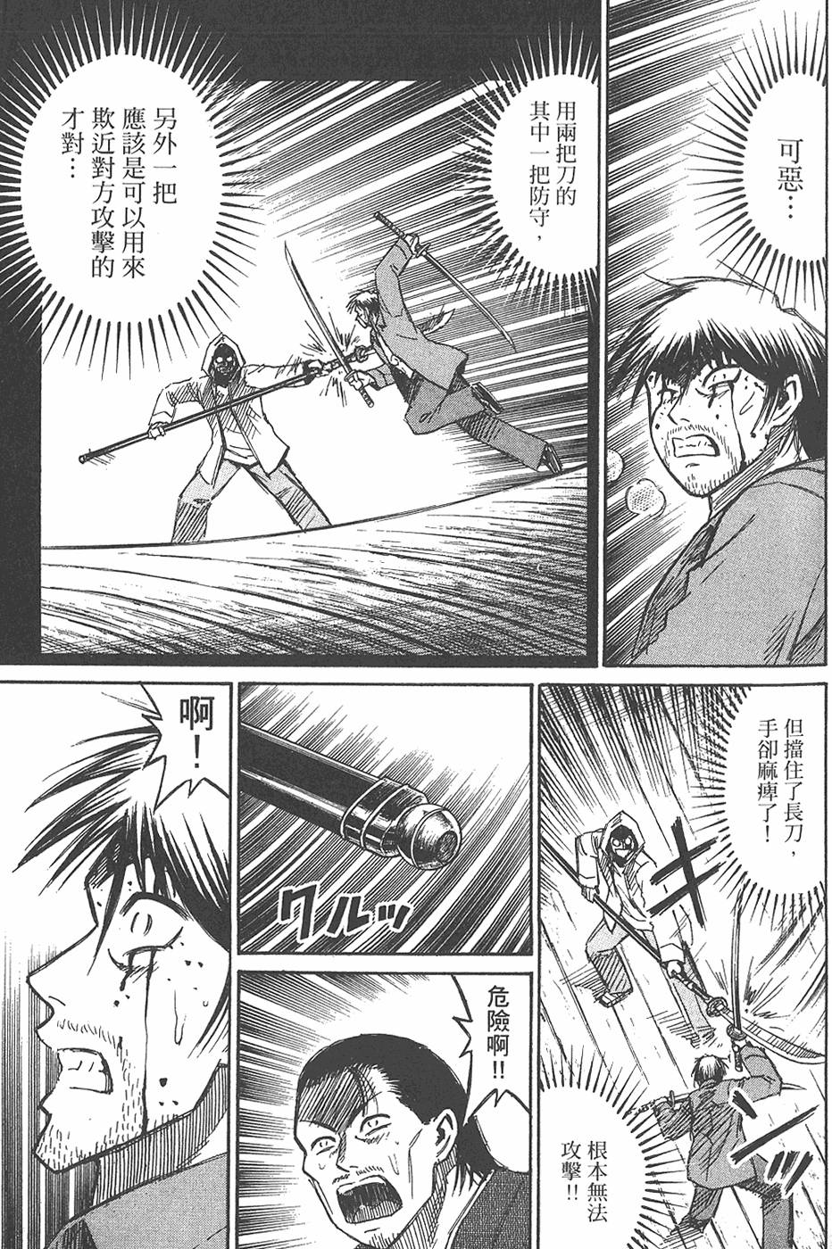 第127页