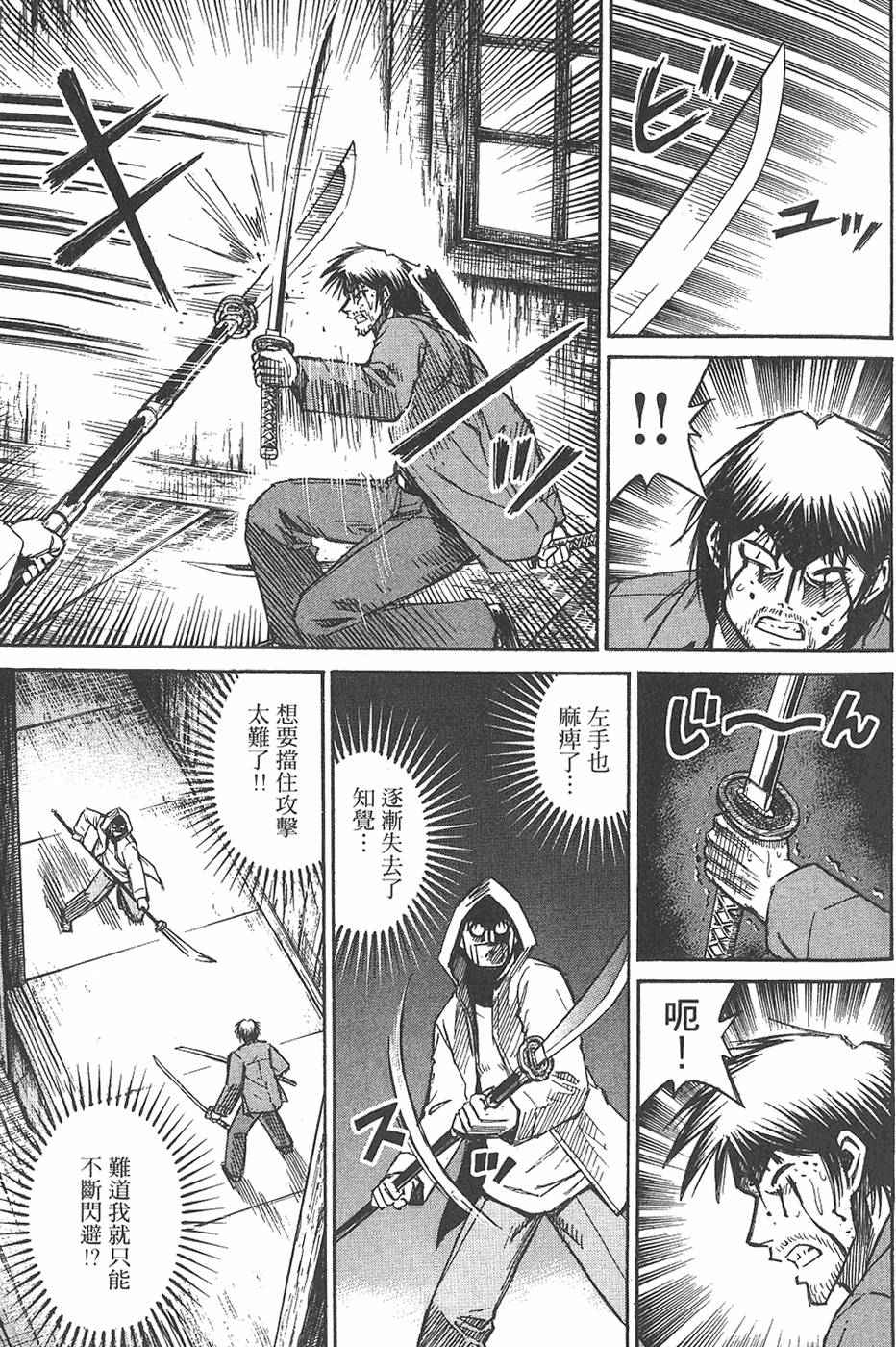 第131页