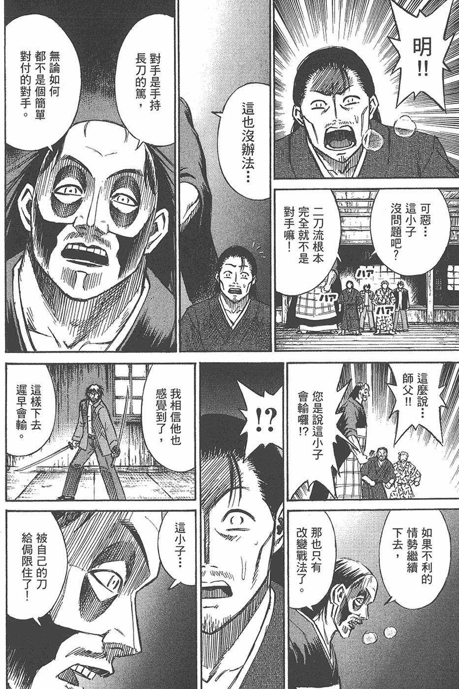 第132页
