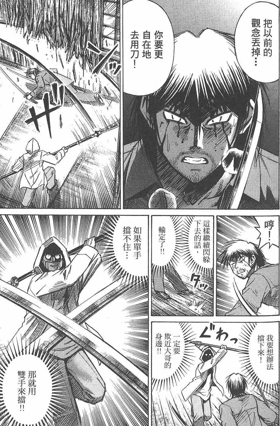 第133页
