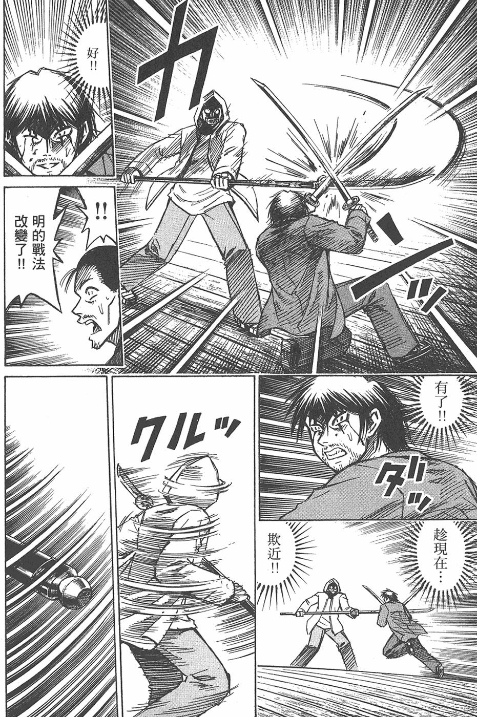 第134页