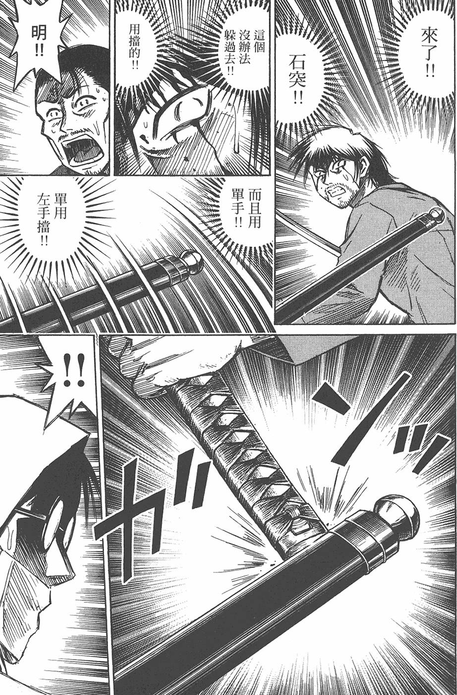第135页