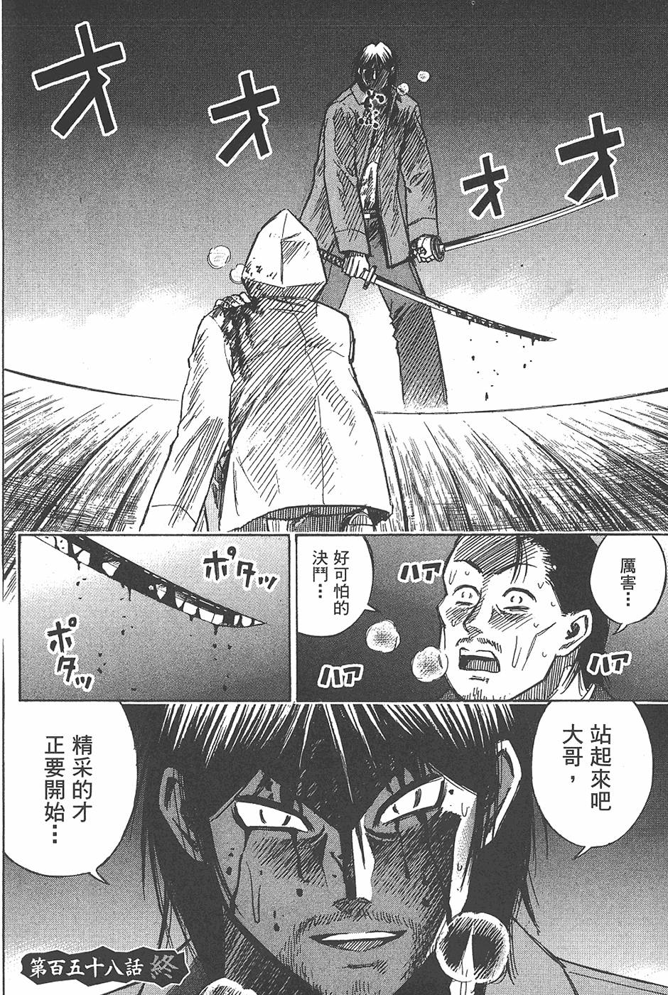 第140页