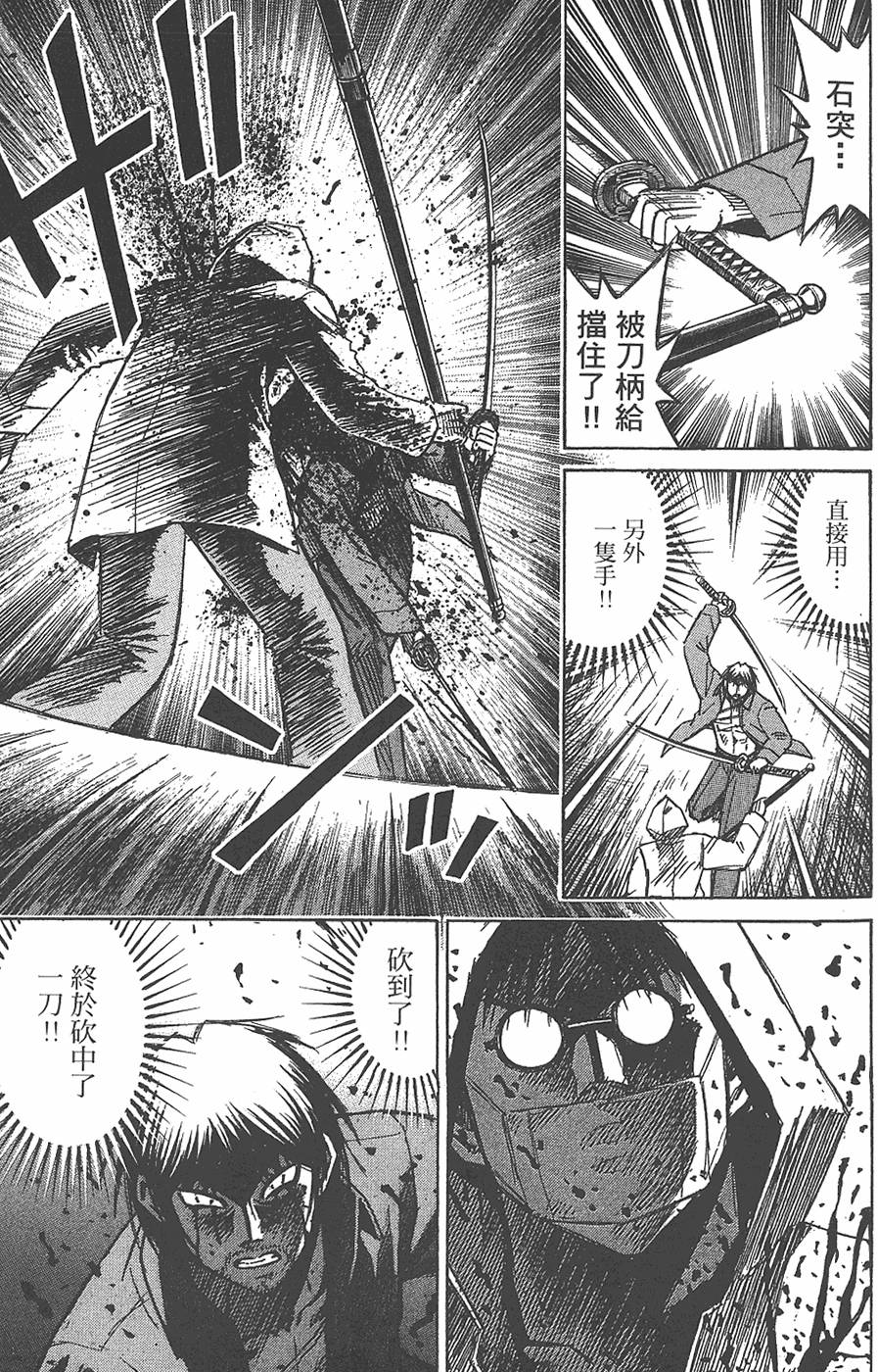 第141页
