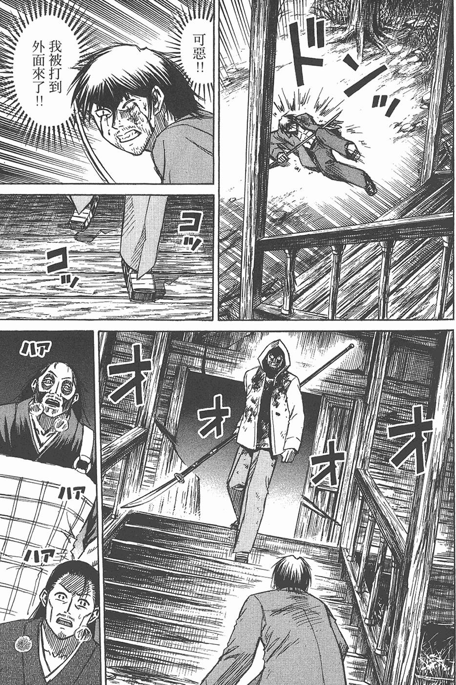 第153页