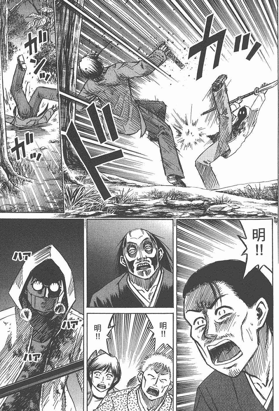 第157页