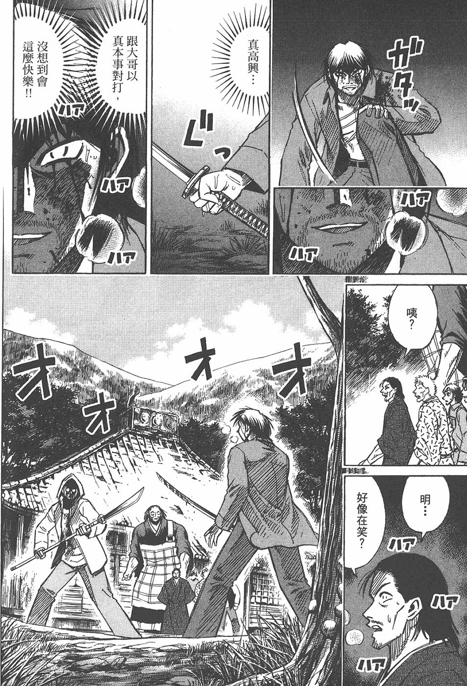 第158页