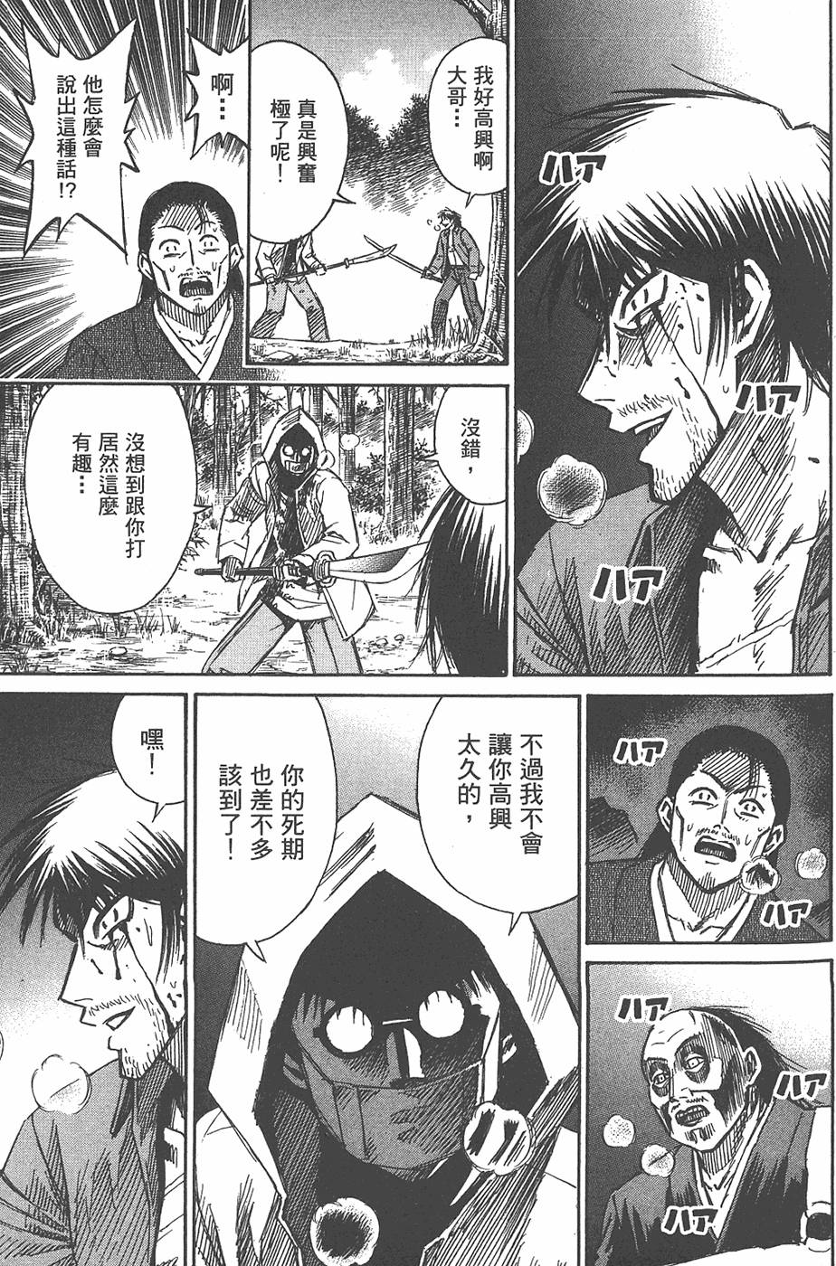 第159页