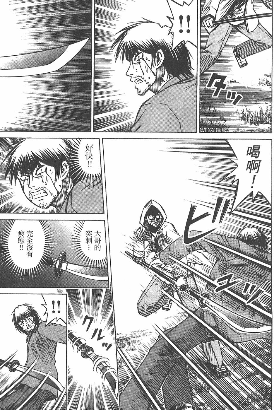 第163页