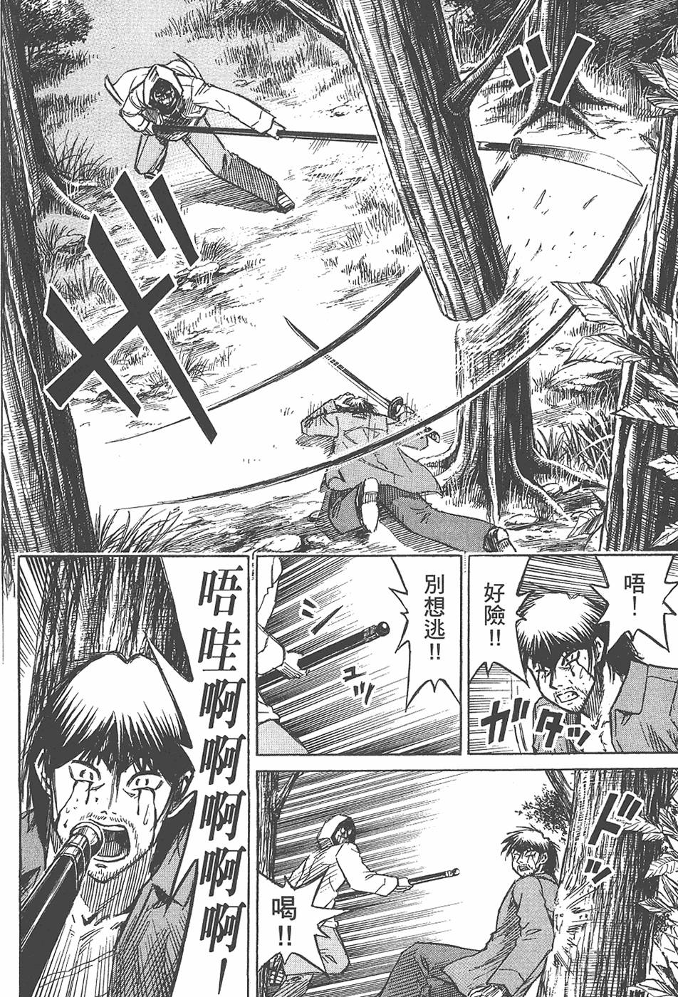 第164页