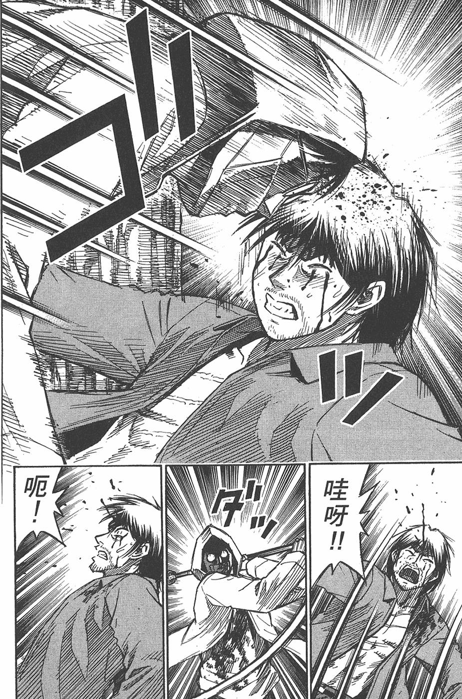 第166页