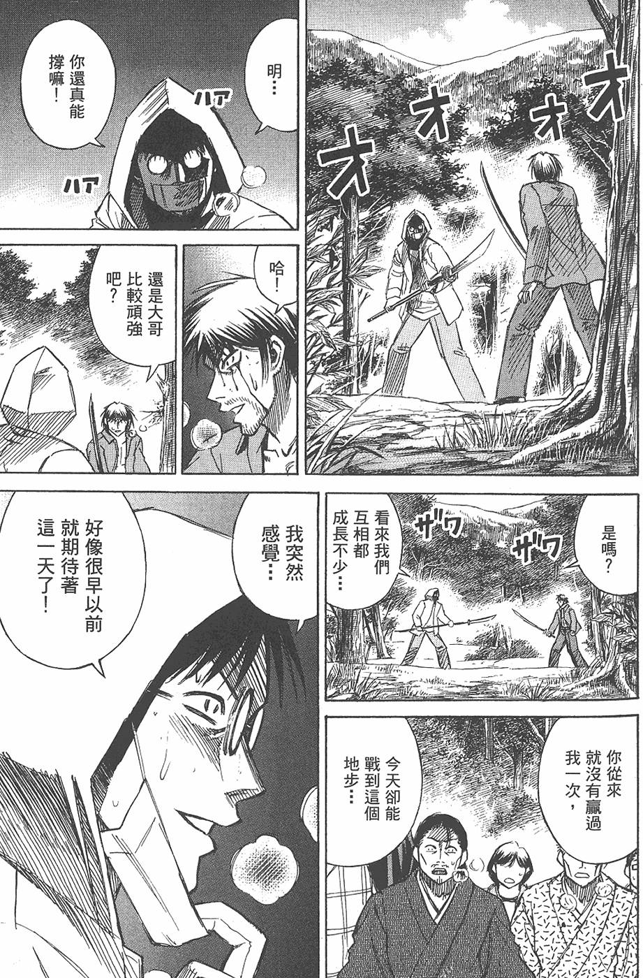 第169页