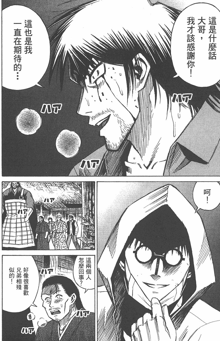 第170页