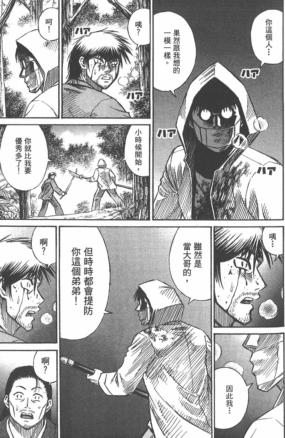 第171页