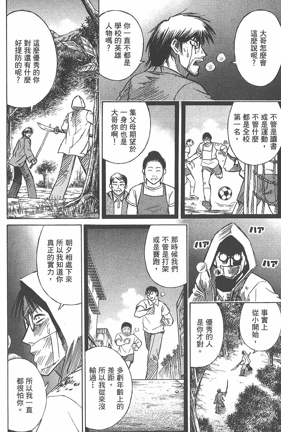 第172页