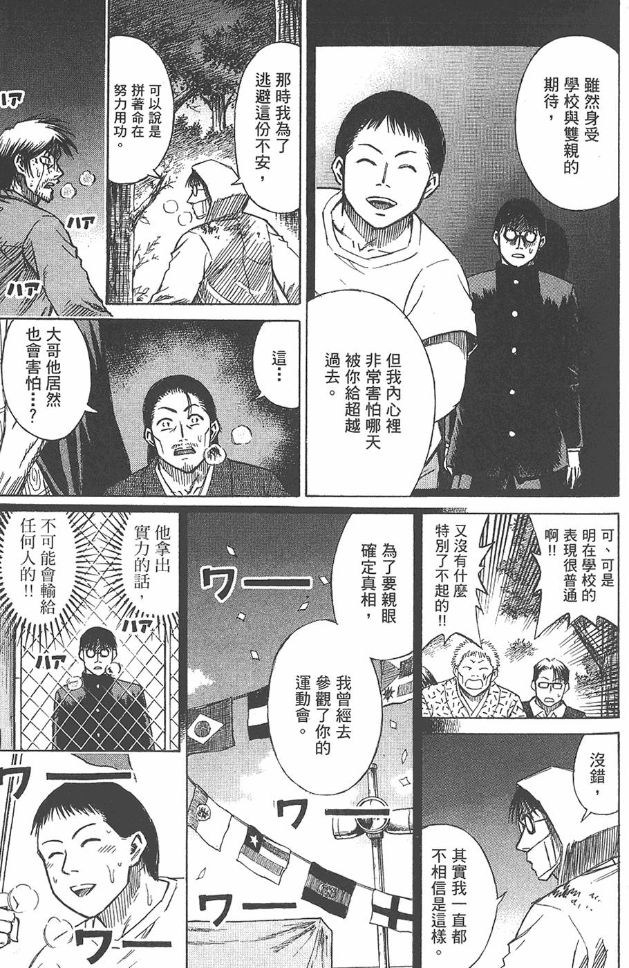 第173页