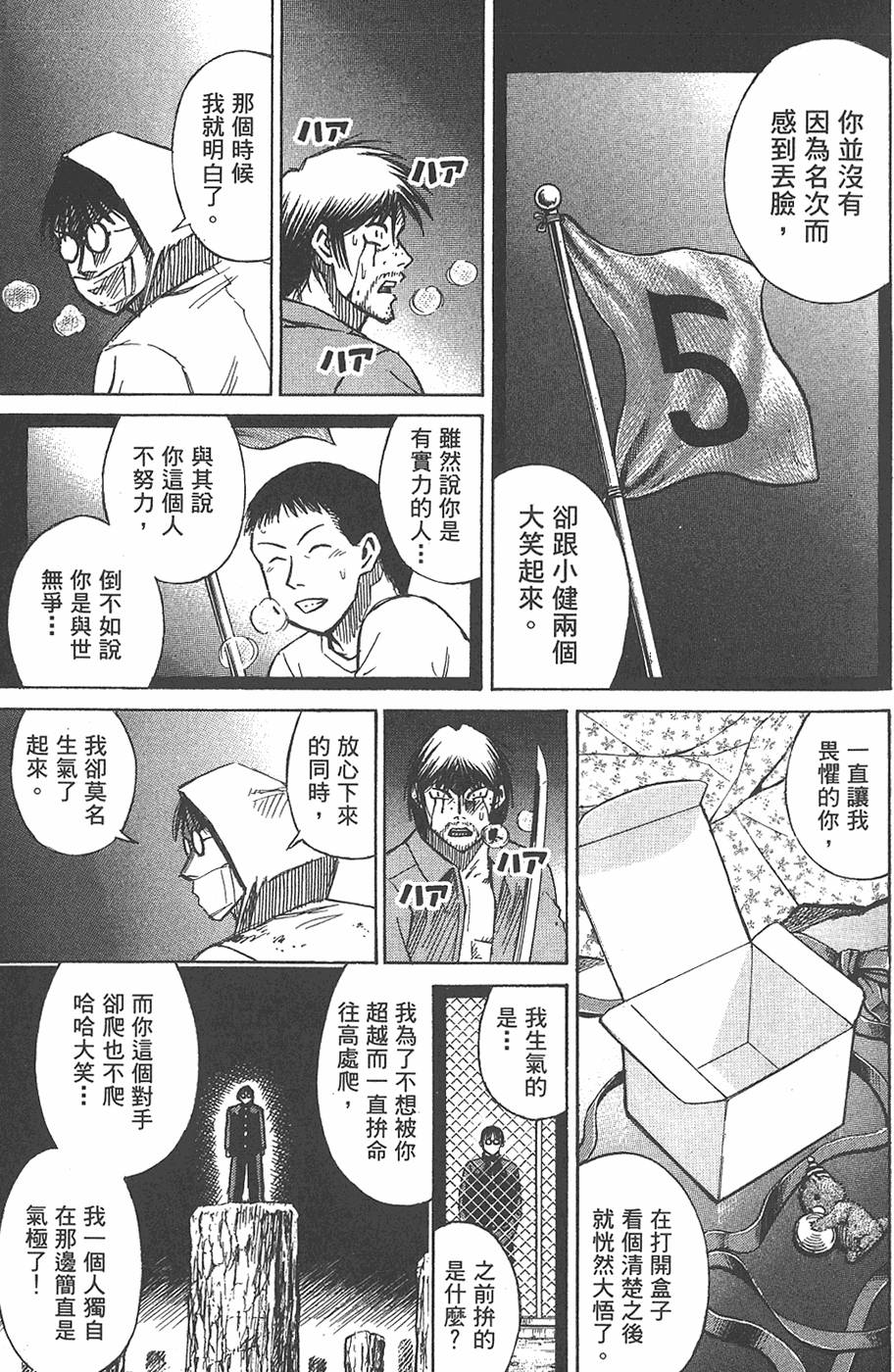 第175页