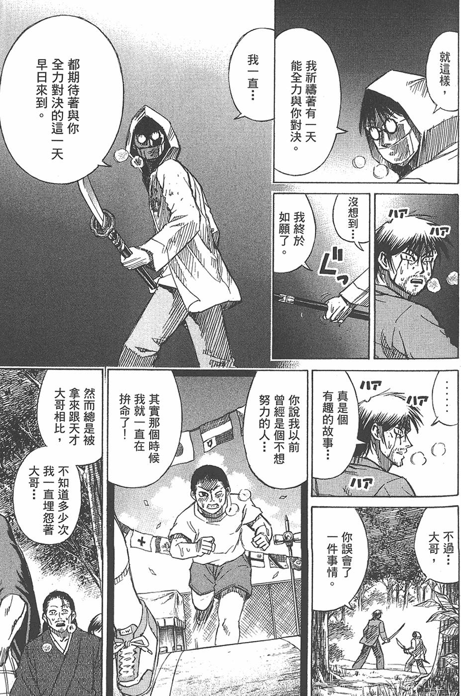 第177页