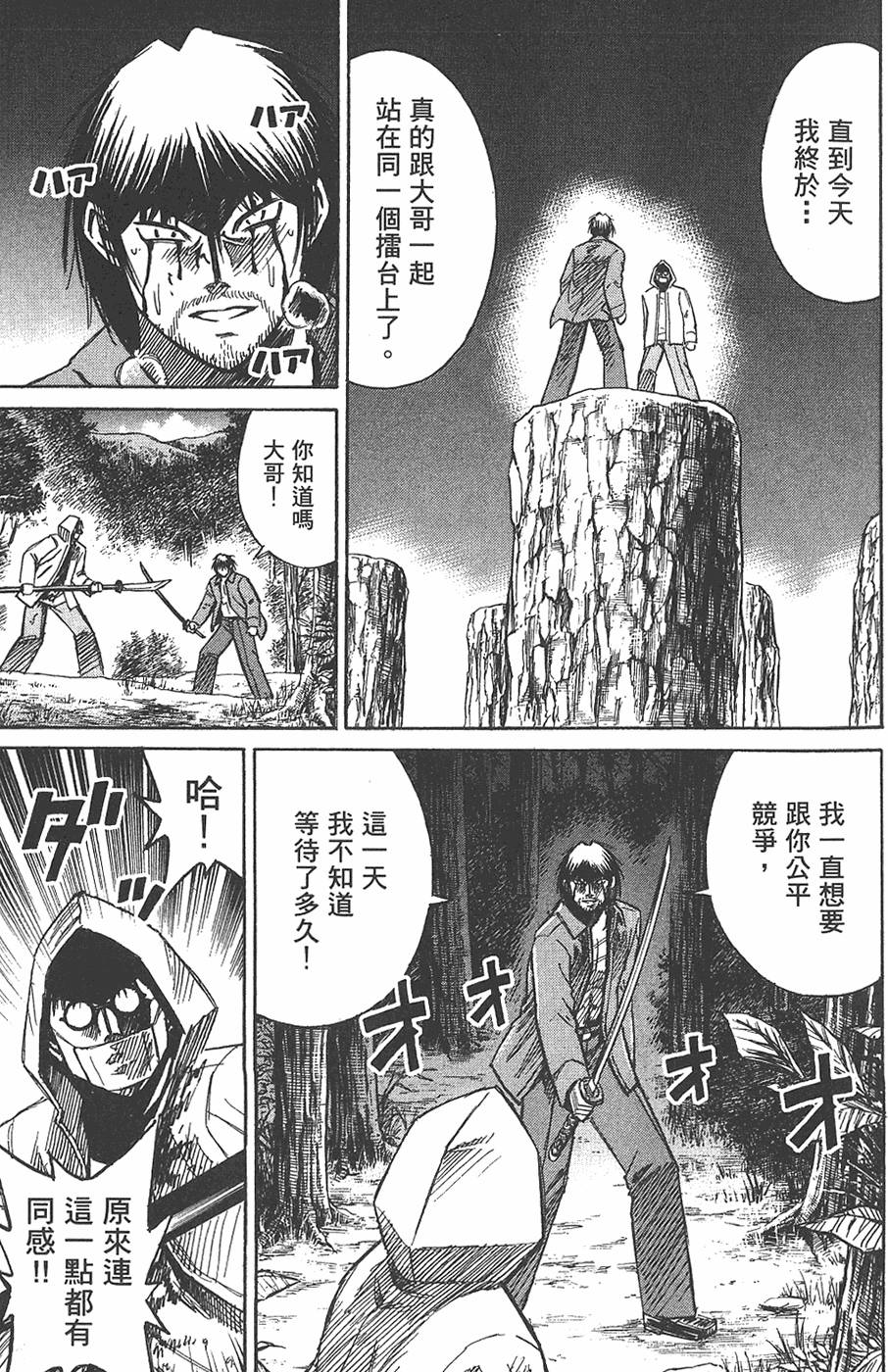 第179页