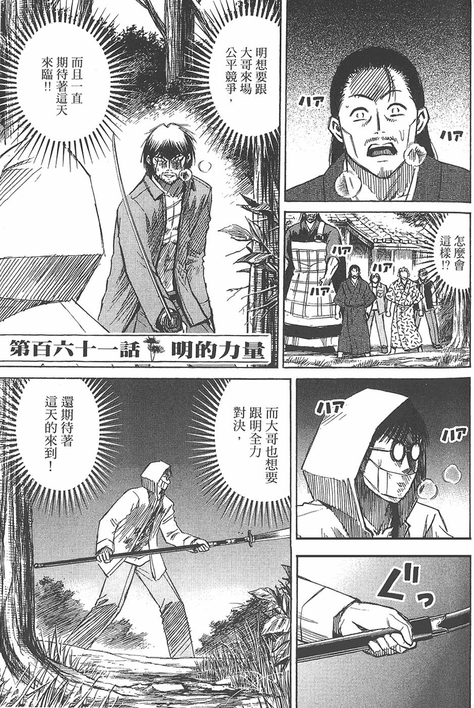 第181页