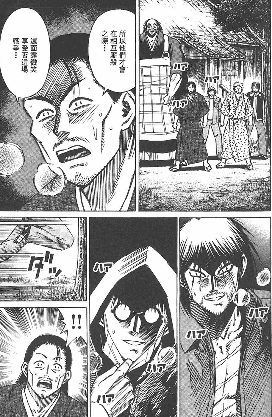 第183页