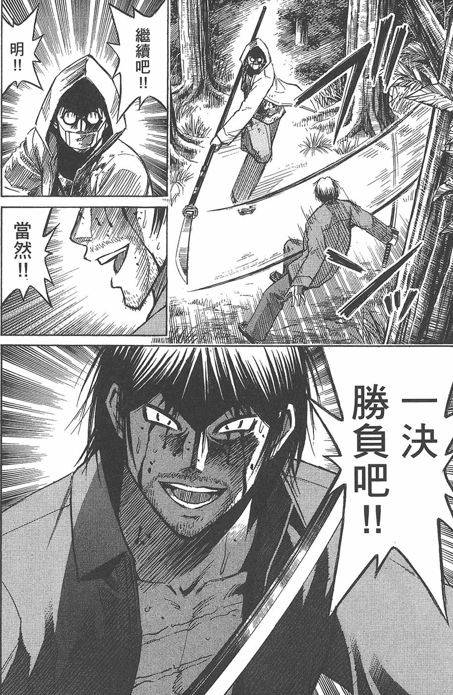第184页