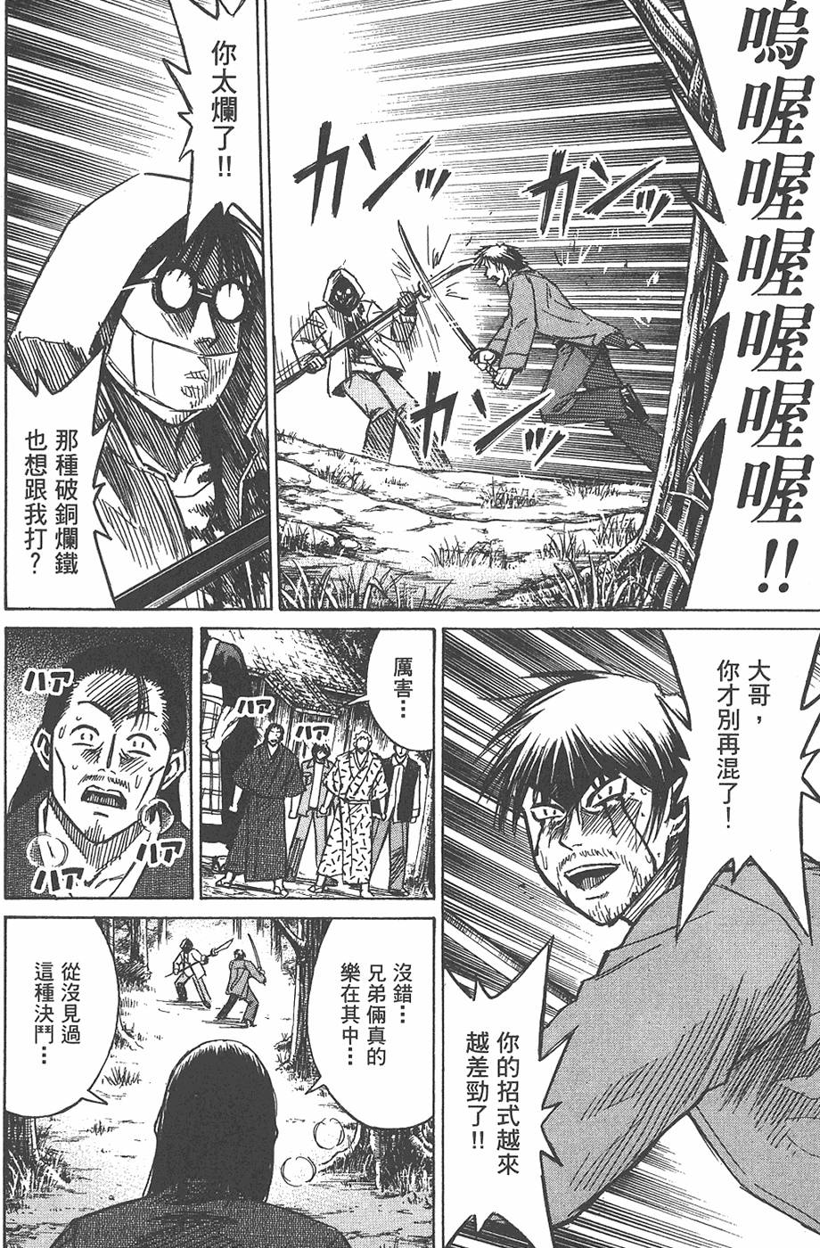 第186页