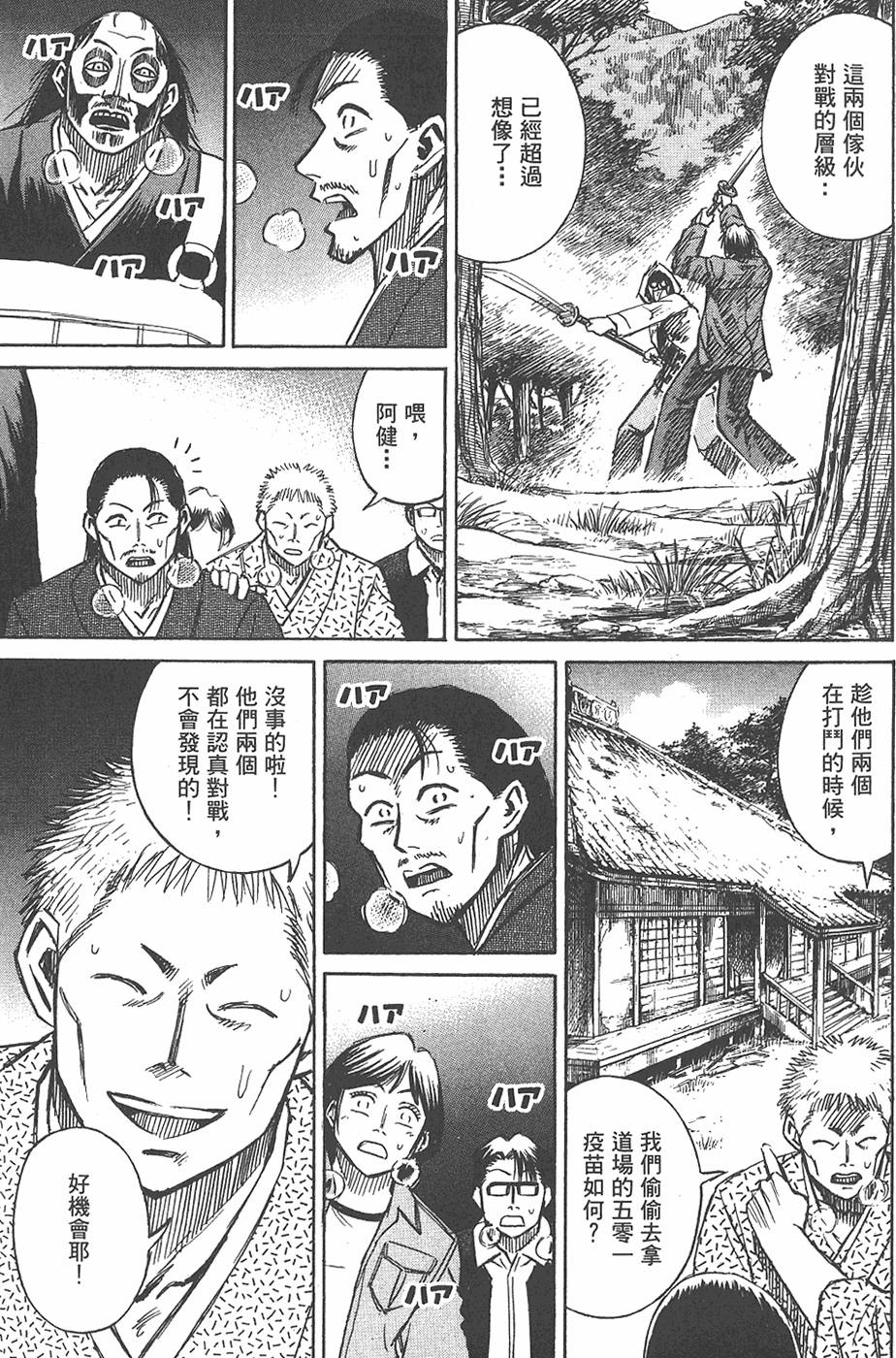 第187页
