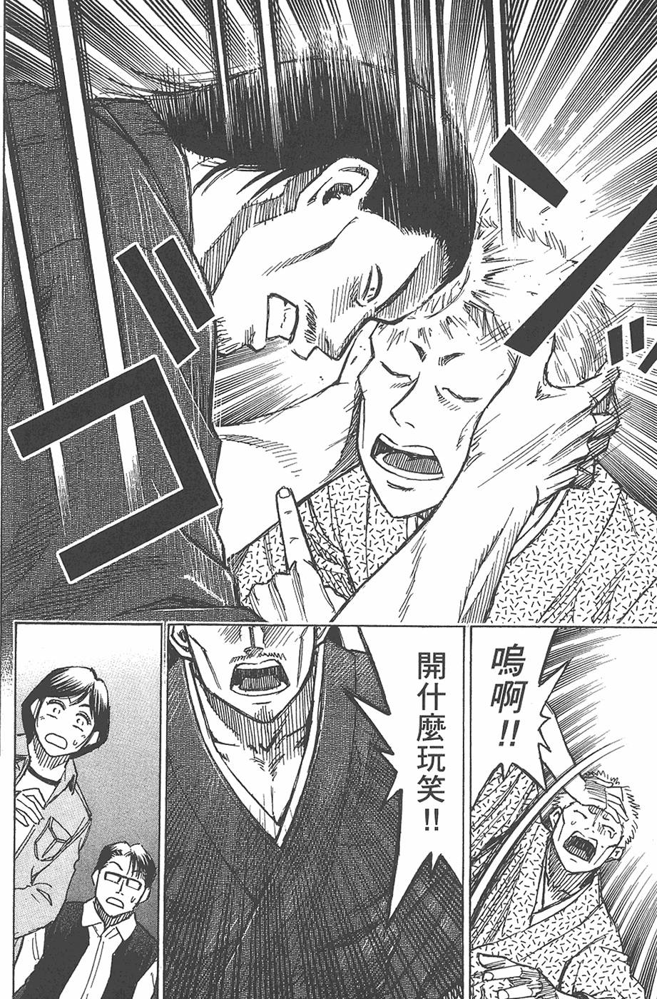 第188页