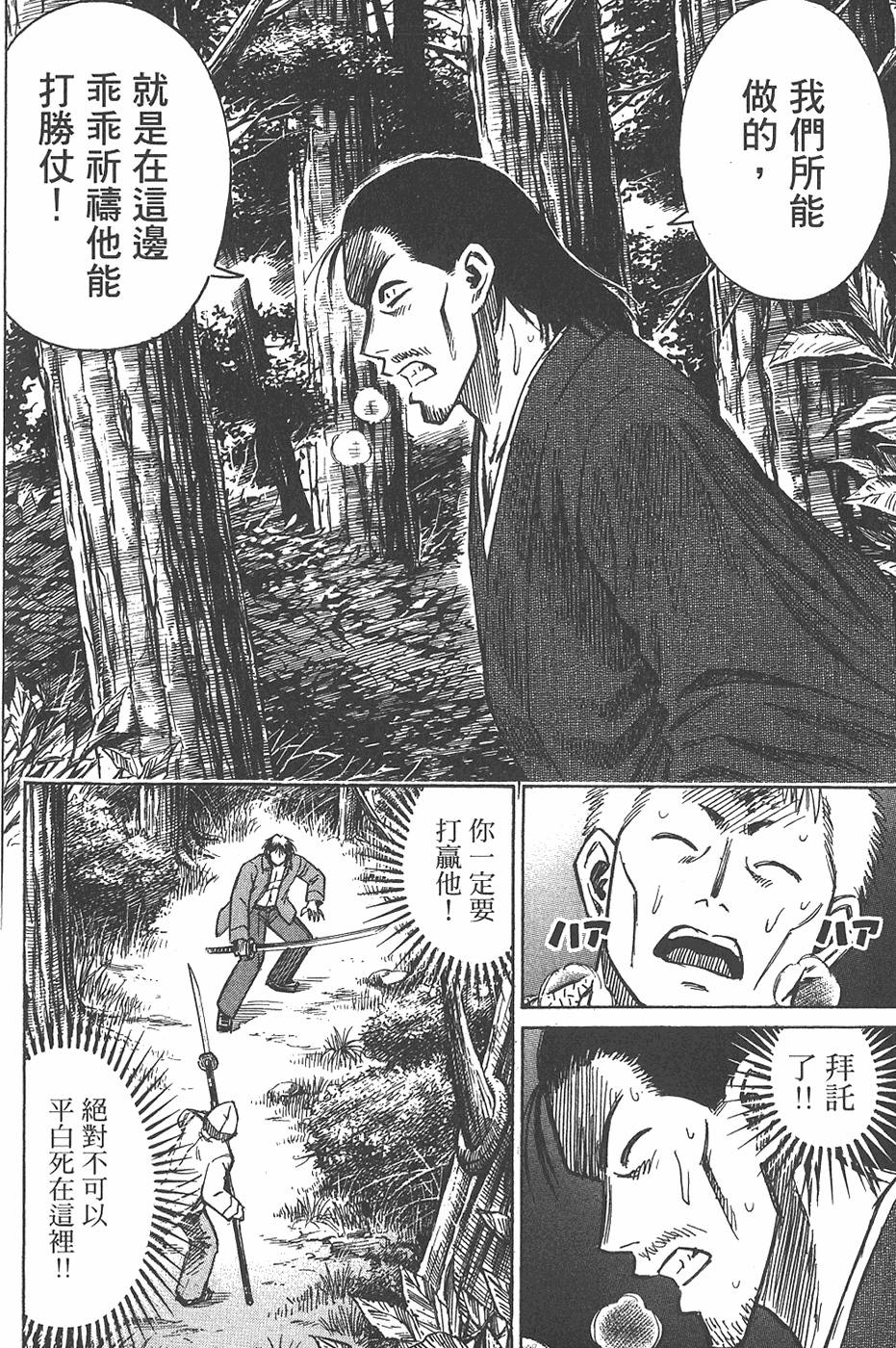 第190页