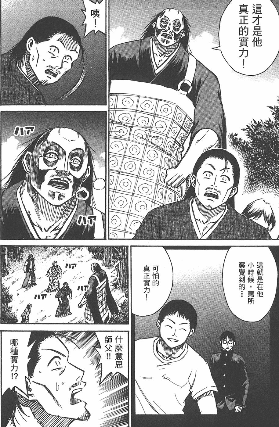 第194页